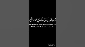 ما تيسر من القرآن الكريم #القرآن_الكريم #اكسبلور #لايك #راحة_نفسية