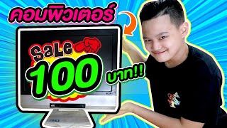   100  