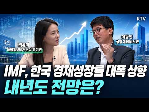 (26.7.10.) 팩트방앗간 | 최유미 국정홍보비서관실 행정관·이동진 성장경제비서관