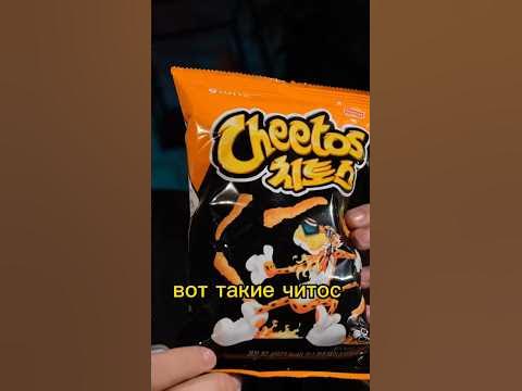 Читос кранчи😍 #shorts #cheetos #читос #кранчи #чипсы #обзор # ...