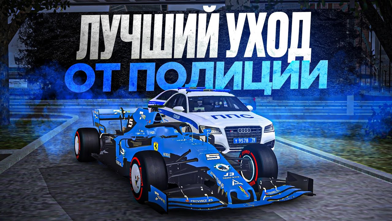 😱 ЛУЧШИЙ УХОД ОТ ПОЛИЦИИ НА НОВОЙ ИМБЕ ПОГОНЬ в МТА ПРОВИНЦИИ!