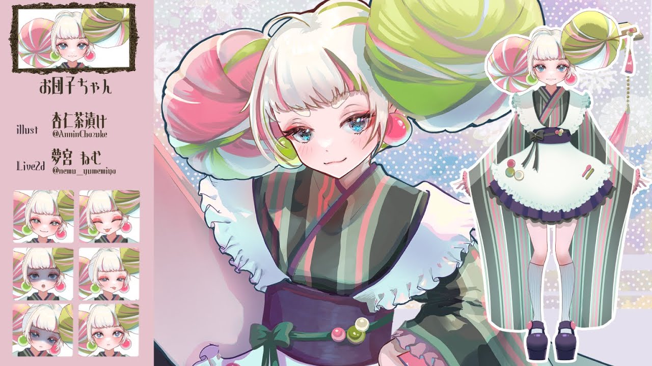 イラストレーター杏仁茶漬け – 実績・作品集・ご依頼