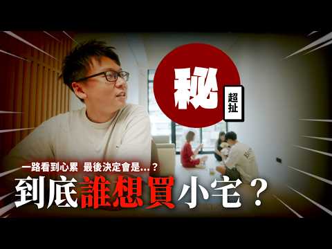 New Home Tour | The Layout Is Amazing! The Exhausting Journey of Apartment Hunting in Taipei & Ne...
