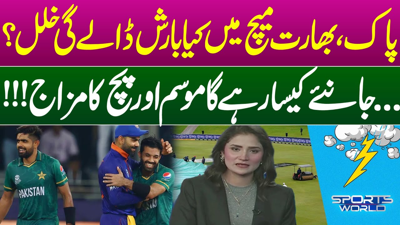 Rain Threats in Dubai: Will Weather Impact India vs Pakistan ICC Champions Trophy 2025?