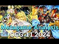 พูดคุยวิเคราะห์เมต้าการ์ดจริง 11.2024 หุ่นยนต์กะสาวน้อยเราจะเลือกใคร | Yu-Gi-Oh! OCG Meta Analysis