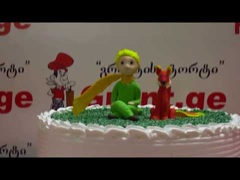 პატარა პრინცი ტორტი, Le Petit Prince, საბავშვო ტორტები შეკვეთით 593 756 700