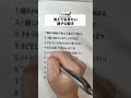 覚えておきたい親子の数字#手書き #親子