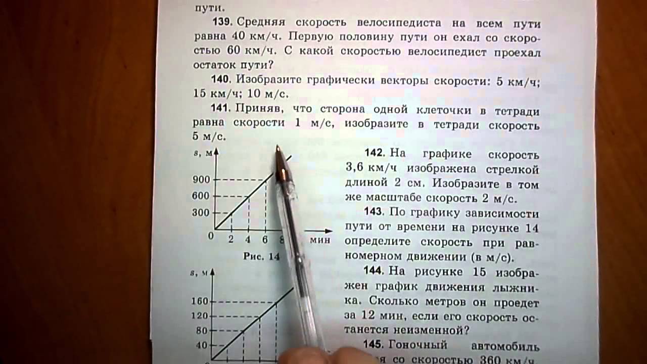 5 метров 80 сантиметров