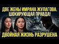 Лимда Ибрагимова раскрыла правду о предательстве Имрана Жулагова — но это лишь начало