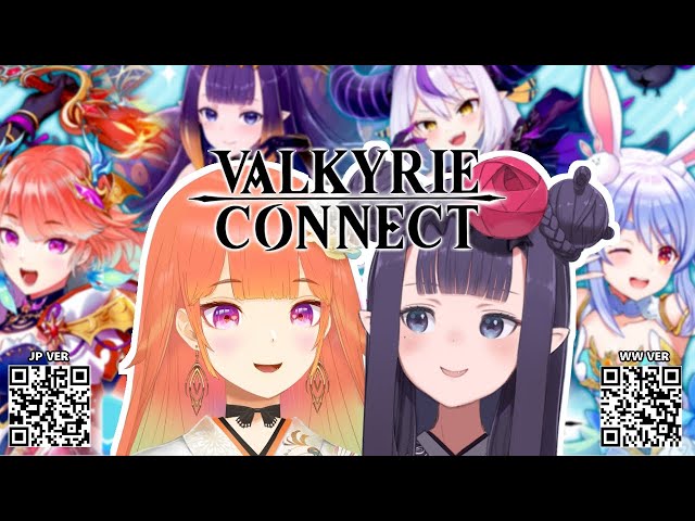 【VALKYRIE CONNECT】Awaken!!!! New event starting from today! #HolokyrieConnect #kfp #キアライブのサムネイル