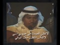 محمد عبده النصيب جلسة قطر عود قديم 