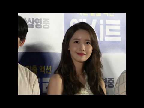 윤아 영화 엑시트 관객 700만  SMTOWN 트위터 축하 HD영상(YOONA Celebration for the 7 million mark of the movie EXIT)