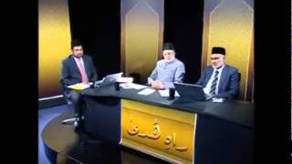 (Urdu) Death or Physical Ascension of Jesus(as) in Quran