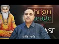 Bhrigu Lineage Numerology Part 2, Rajeev Bhargava