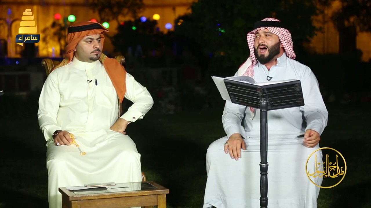 مداح الرسول 4 |  حلقة ثاني ايام عيد الفطر المبارك