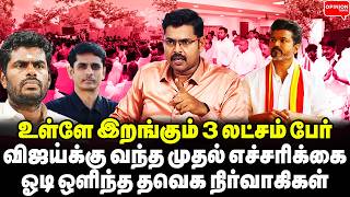            Koteeswaran  Tvk  Vijay