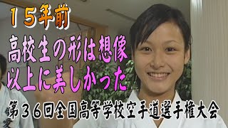 2009年インターハイ 鶴山千沙VS大野ひかる