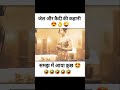 ਹਰ ਔਰਤ ਕੇ ਪਾਸ ਏਕ ਜੇਲ ਹੋਤੀ ਹੈ #bobbysekhon #reels #subscribers #shortvideo #shorts #short