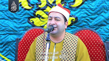 الشيخ محرم العطار سورة الأحزاب وقصار السور في شرباص فارسكور دمياط 06-09-2025 Full HD 