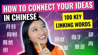 How to CONNECT Your Ideas in Chinese | 100 Key Linking Words
