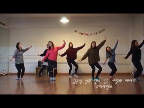 애교댄스 ♥ 홍진영 - 사랑의 배터리 ♪ 결혼식 축하공연 & 회식 장기자랑 쉬운 춤 추천 ♡