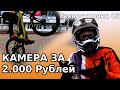 Как снять  видео на айпод (ft. ORANGE RIDER) | Техновторник 05