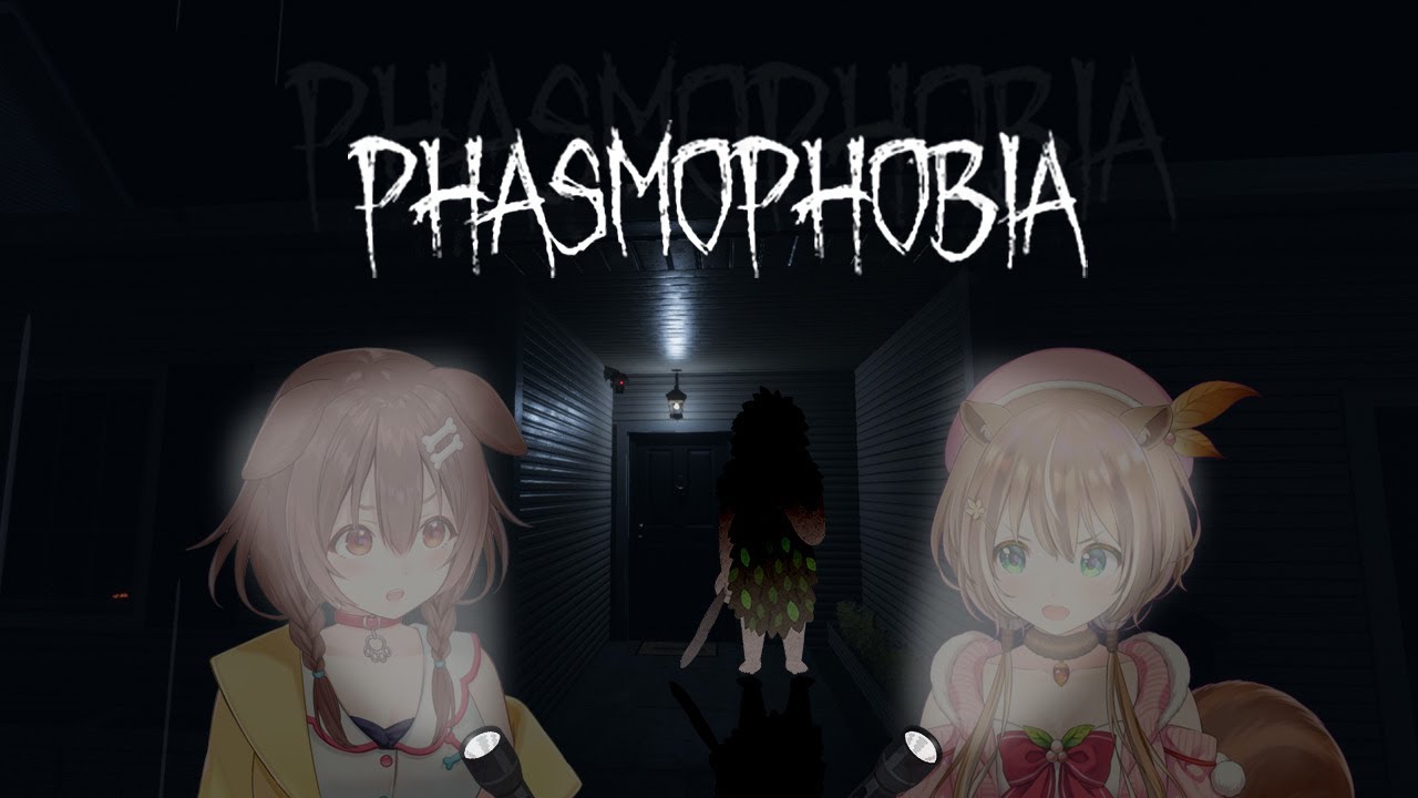 【hololiveID】PHASMOPHOBIA collab with Korone-senpai ~!【Ayunda Risu】