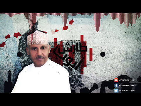 خفيف الروح - موسيقى l ايوب طارش