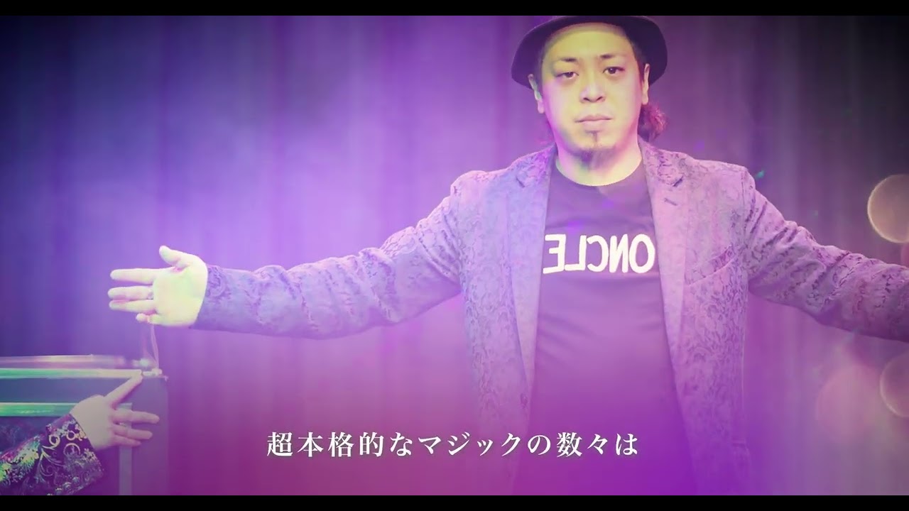 札幌市中央区】マジックシアターTRICK - YouTube