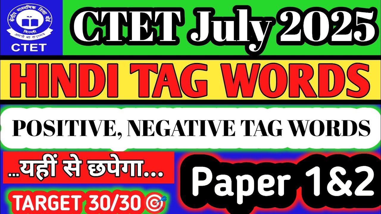 CTET Hindi Tag Words 2025 | CTET Positive , Negative Tag Words | Hindi ...