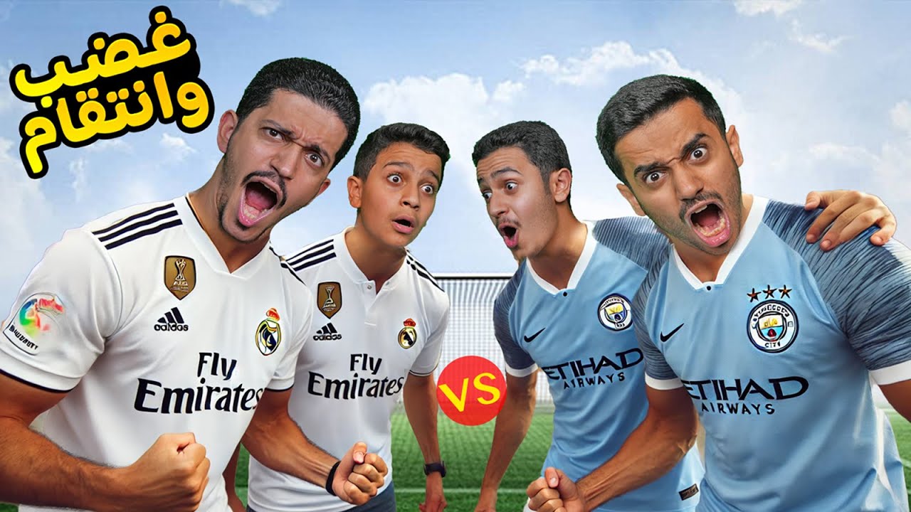 تحدي مباراة الغضب فيفا 25  ( العودة المستحيلة ) !! FC25