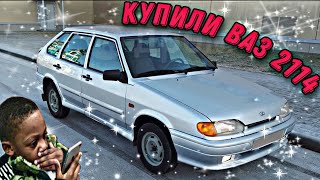 КУПИЛИ ВАЗ 2114 В 2021г НОВЫЙ ПРОЕКТ! ЧТО БУДЕМ ДЕЛАТЬ С НЕЙ ?