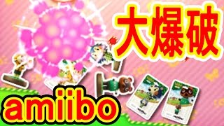 【6/20】amiiboを大爆破！バッジとれーるセンター実況　amiibo冬服しずえさん練習&本番台