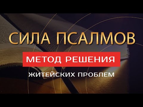 Чистка от проклятий