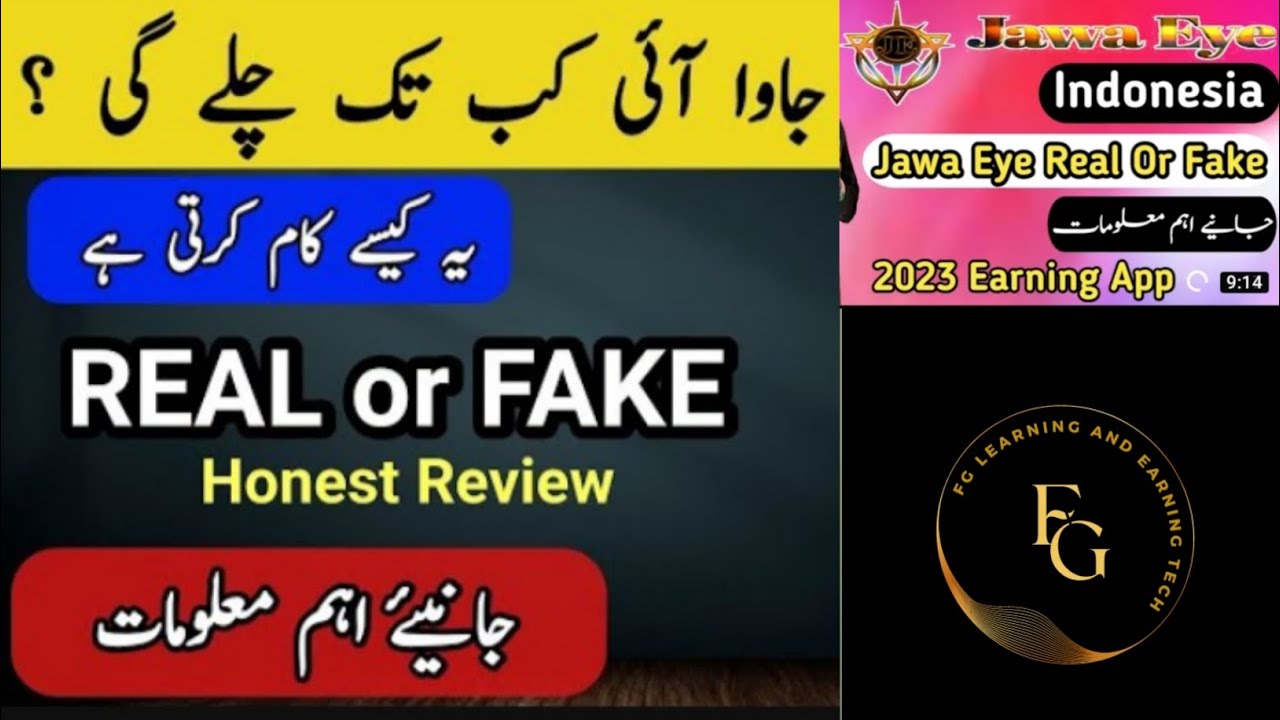 jawa eye app tutorial/real or fake/#jawaeye /Link in description - YouTube
