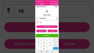 MOBILE RECHARGE PROSSES and BSNL RECHARGE PROCESS screenshot 5