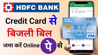 HDFC Bank credit card se electric city bill payment kaise karen online phonepe se.