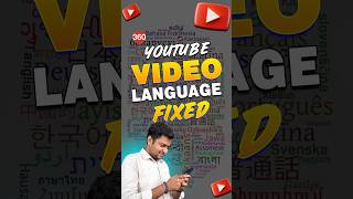 YouTube Video Language Fixed #yt #youtube #language #tipsandtricks #howto