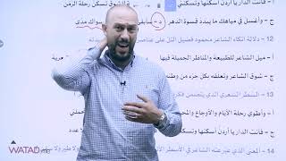 - مبادرة كل اسبوع - ساكتب عنك يا وطني  في مادة اللغة العربية (مهارات ) مع الاستاذ عبدالفتاح البرغوثي