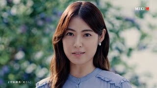 瀧本美織、中井貴一と“明日への希望”を込めたメッセージを送る　CM楽曲は平原綾香の新曲『キミへ』　ミキプルーン新TVCM『実をむすぶ』篇