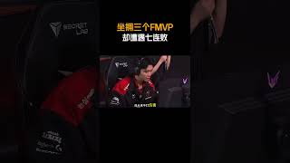 坐拥三个FMVP却遭遇七连败 #Lehends#NS#Diable#LCK#Lehends被下放
