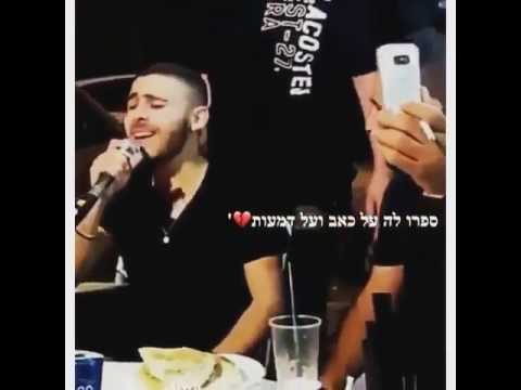 ספרו לה 
