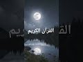#SURAH MAIDA VERSE'S JUST IN URDU TRANSLATION 🎧❤️❤️❤️