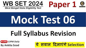 Expected MCQs for WBSET 2024 Paper 1 Preparation | Full Syllabus Mock Test | Paper 1 Complete Course