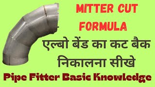 Elbow Bend Fabrication/Mitter Cut Formula In Hindi/Elbow Mitter Cut Kaise banaye/pipe fitter work