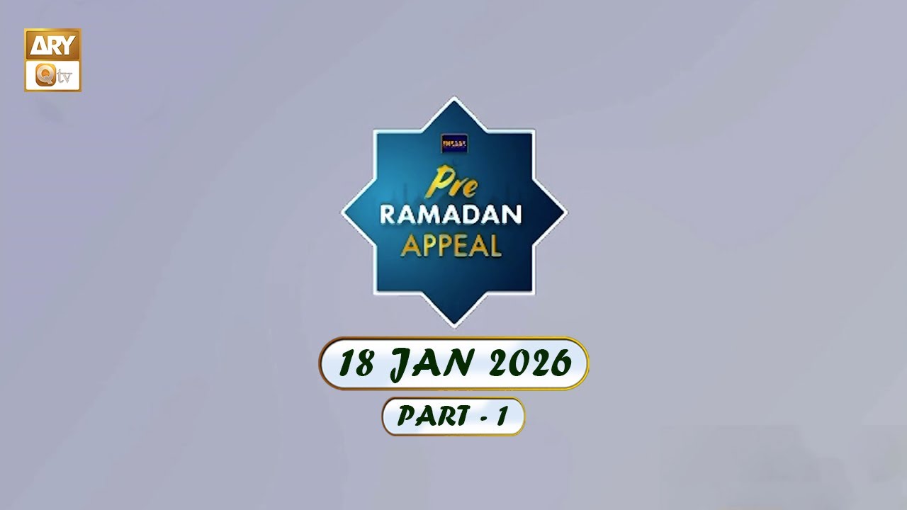 Ehsaas Telethon | Pre-Ramadan Appeal | 18 January 2026 - Part 1 | ARY Qtv