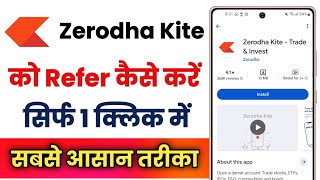 Zerodha Kite App Ko Refer Kaise Kare !! How To Refer On Zerodha Kite App