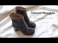 【Maison Margiela】ついに..!念願の足袋ブーツが我が家にやってきた！履き心地などレビュー！【マルジェラ】Tabiboots