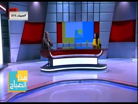 هذا الصباح دور وزارة الزراعة في حماية الفلاحين