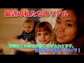 #82 これが最近のスナックタイム!